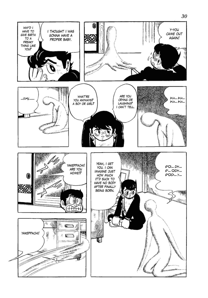 Yakeppachi no Maria Chapter 1 page 28 - Chapter 1 : Being a Guy is Tough