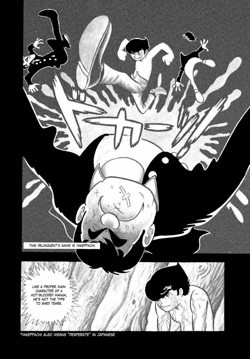 Yakeppachi no Maria Chapter 1 page 6 - Chapter 1 : Being a Guy is Tough