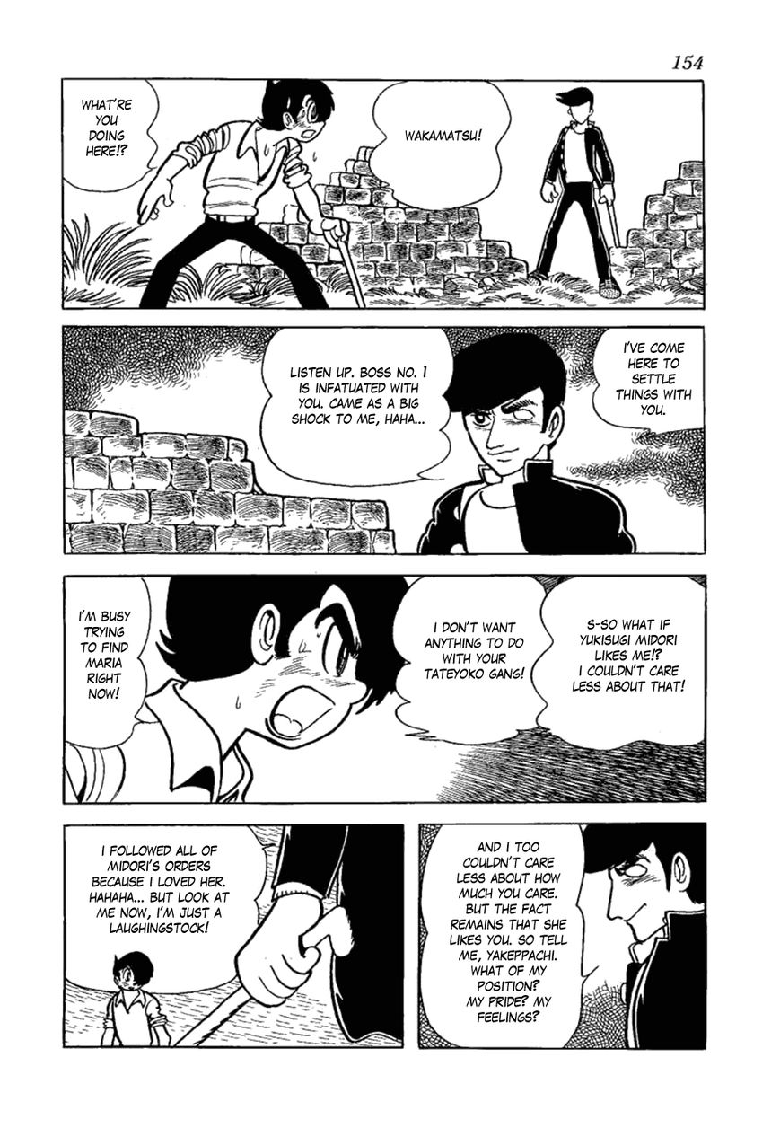 Yakeppachi no Maria Chapter 11 page 7 - Chapter 11 : Confrontation