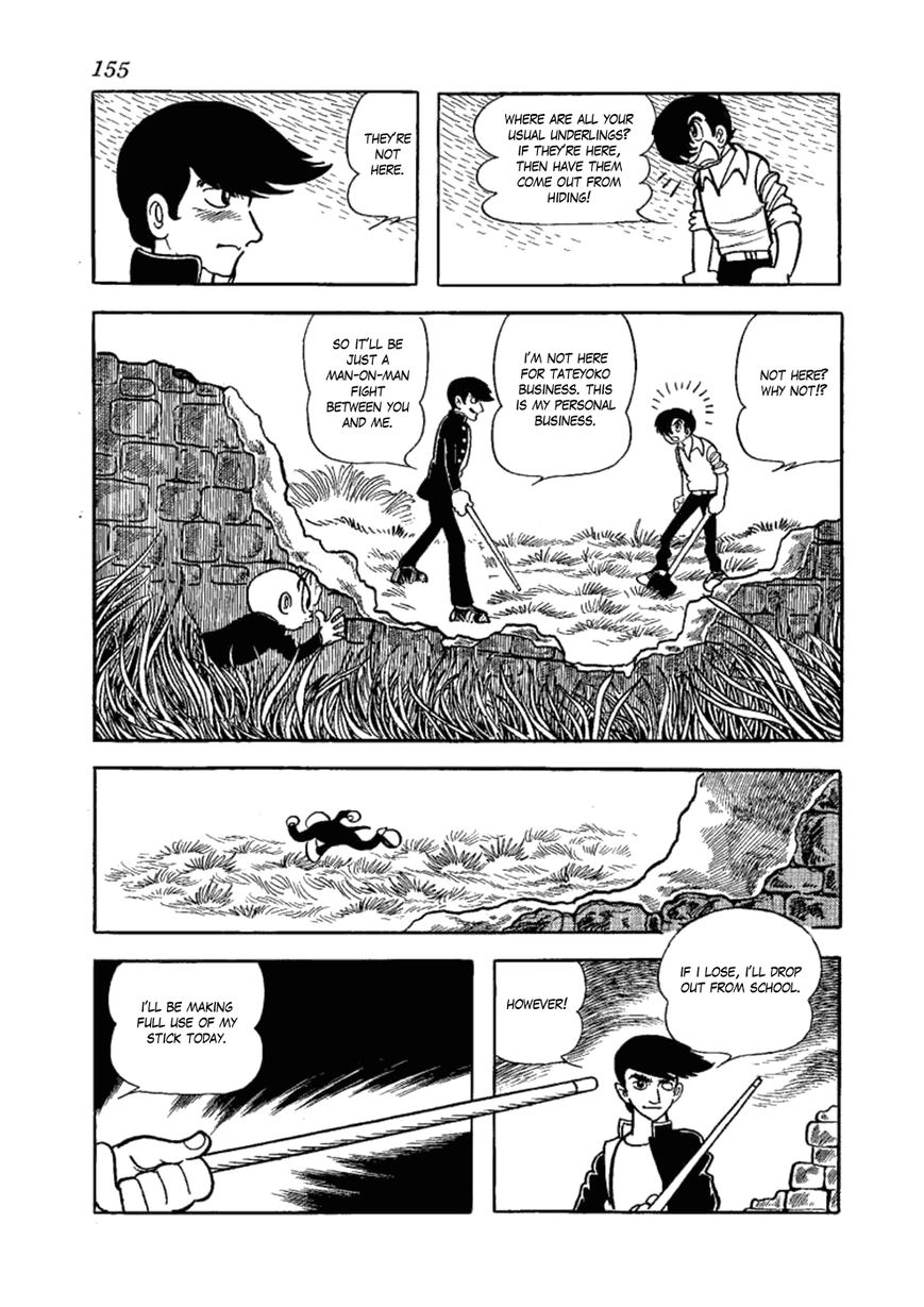Yakeppachi no Maria Chapter 11 page 8 - Chapter 11 : Confrontation