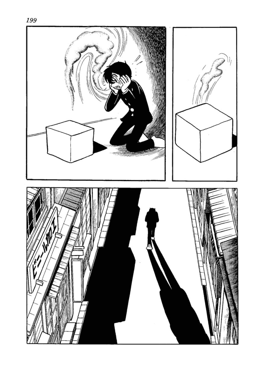 Yakeppachi no Maria Chapter 12 page 15 - Chapter 12 : Good-Bye Maria [End]