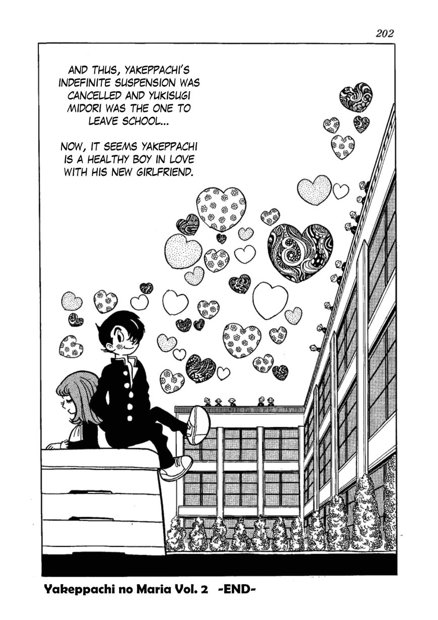 Yakeppachi no Maria Chapter 12 page 18 - Chapter 12 : Good-Bye Maria [End]