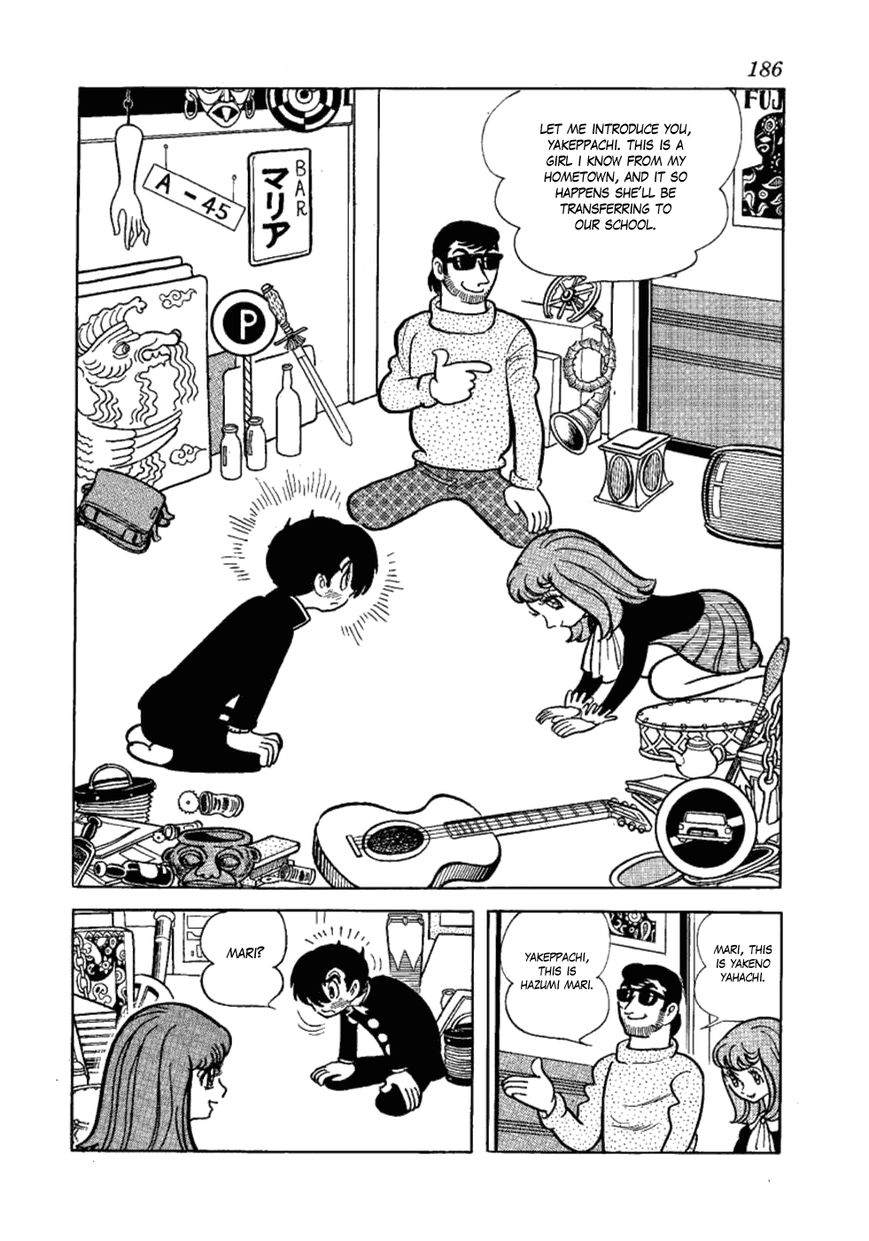 Yakeppachi no Maria Chapter 12 page 2 - Chapter 12 : Good-Bye Maria [End]