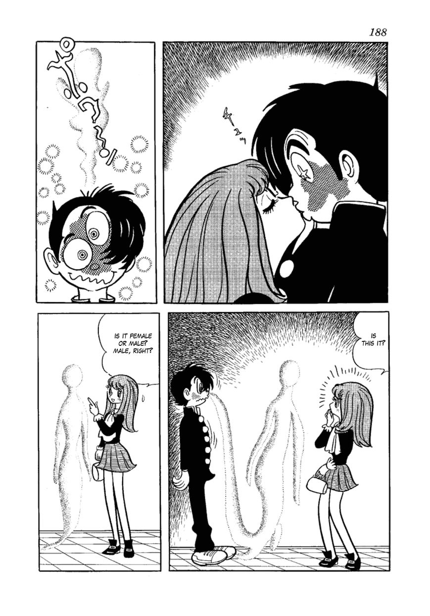 Yakeppachi no Maria Chapter 12 page 4 - Chapter 12 : Good-Bye Maria [End]