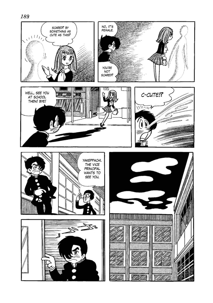 Yakeppachi no Maria Chapter 12 page 5 - Chapter 12 : Good-Bye Maria [End]