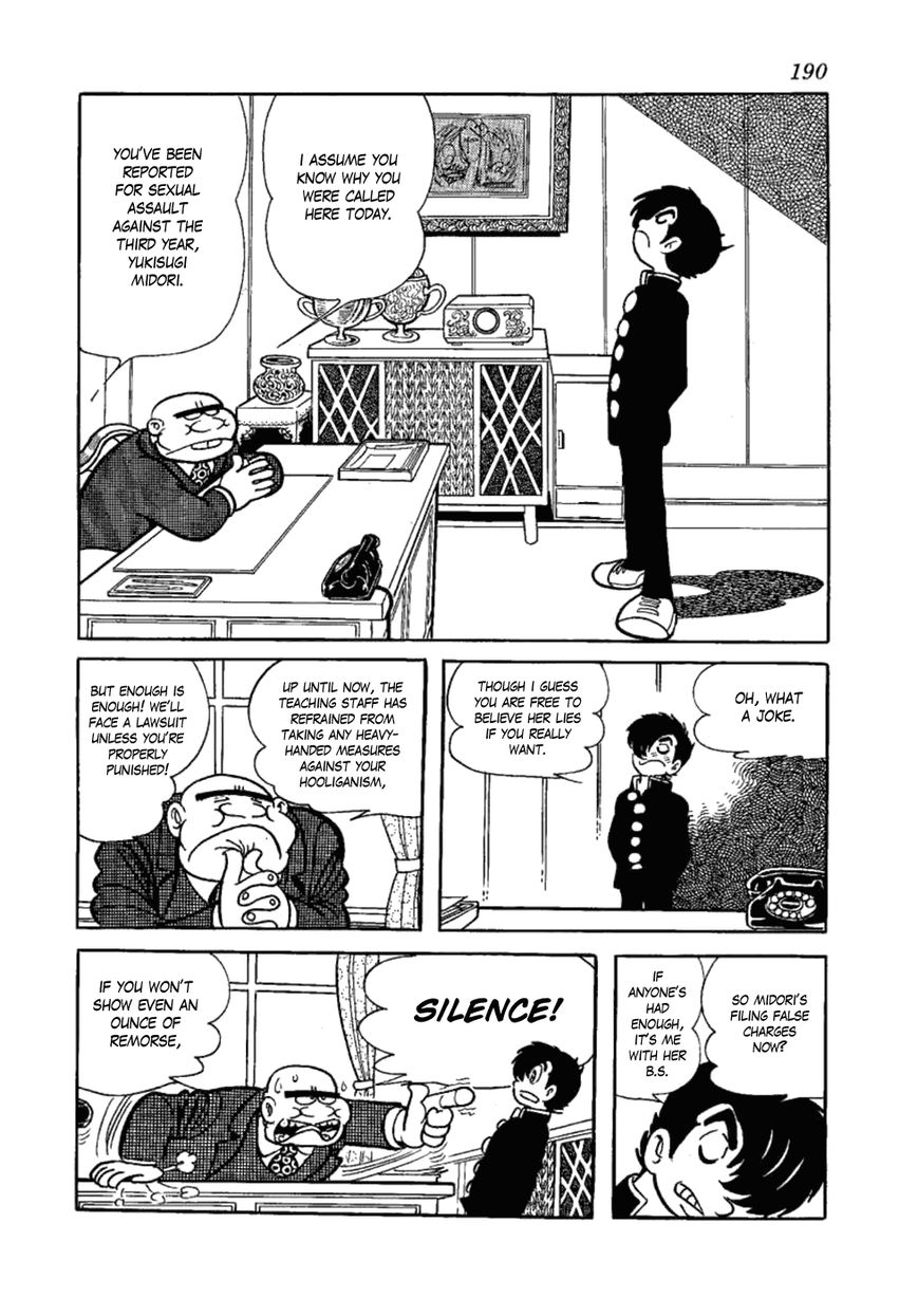 Yakeppachi no Maria Chapter 12 page 6 - Chapter 12 : Good-Bye Maria [End]