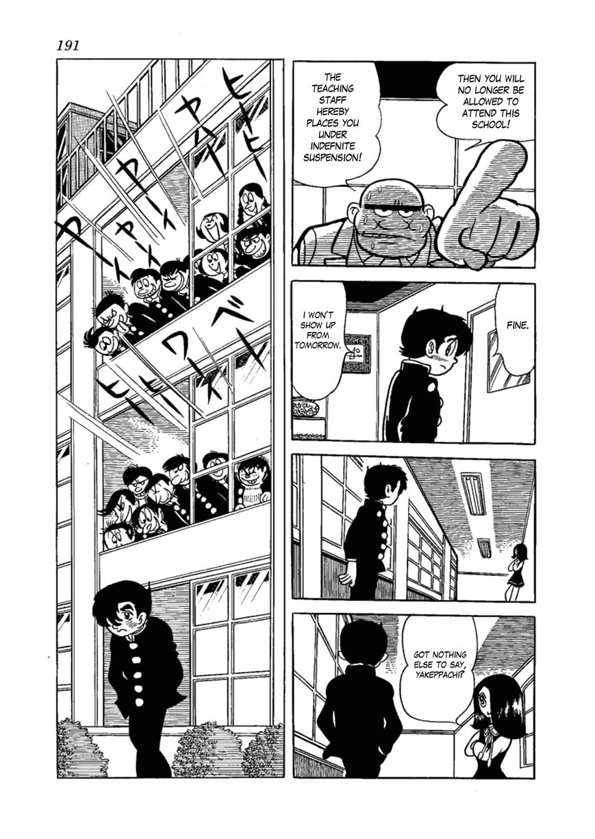 Yakeppachi no Maria Chapter 12 page 7 - Chapter 12 : Good-Bye Maria [End]