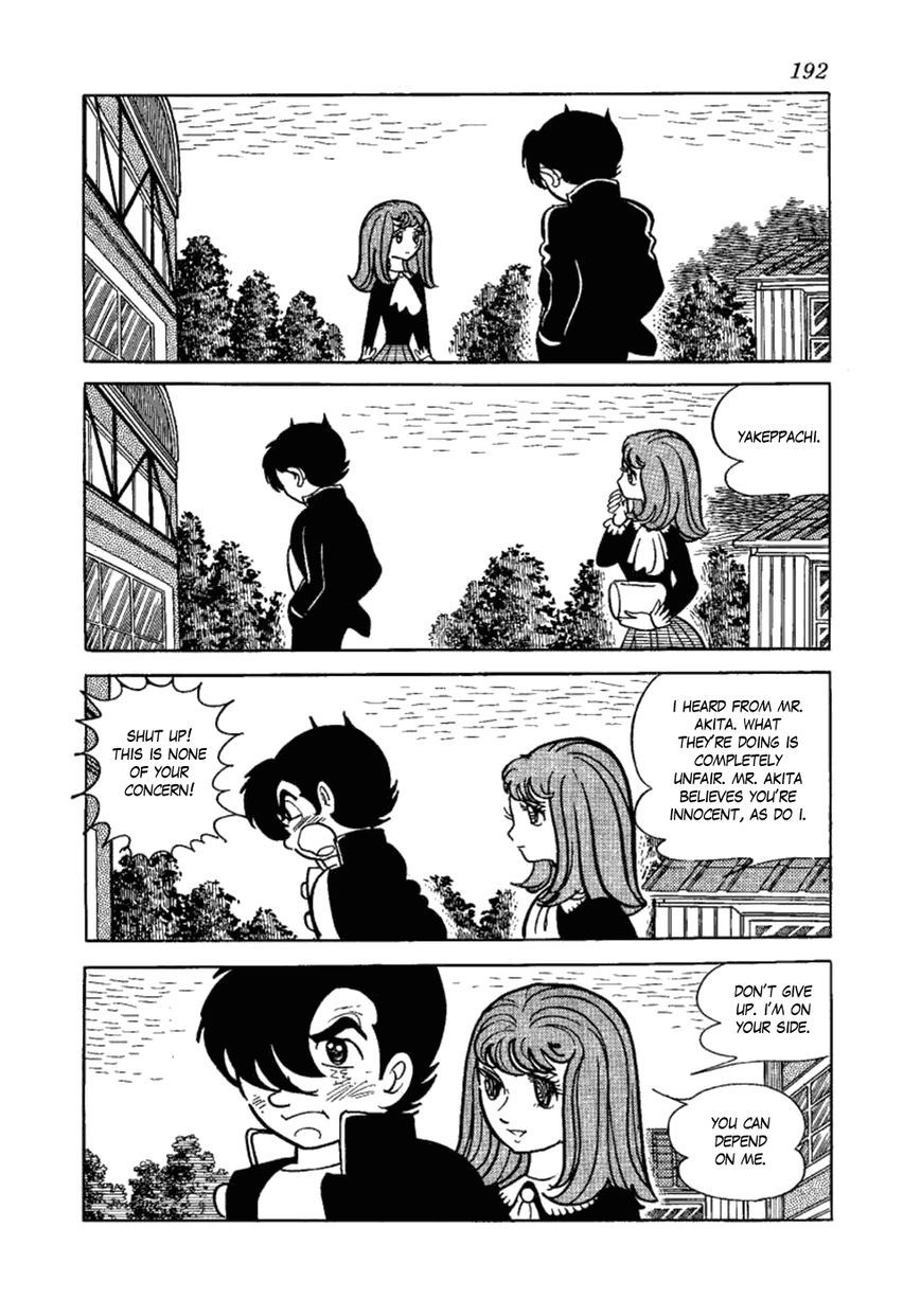 Yakeppachi no Maria Chapter 12 page 8 - Chapter 12 : Good-Bye Maria [End]