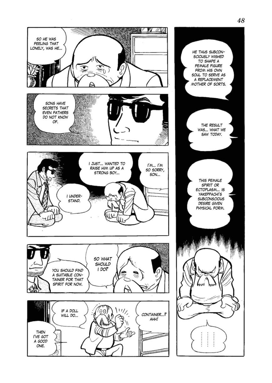 Yakeppachi no Maria Chapter 2 page 14 - Chapter 2 : Ectoplasm