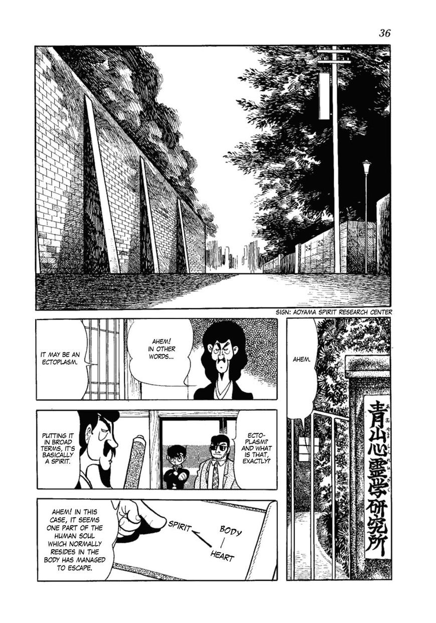 Yakeppachi no Maria Chapter 2 page 2 - Chapter 2 : Ectoplasm