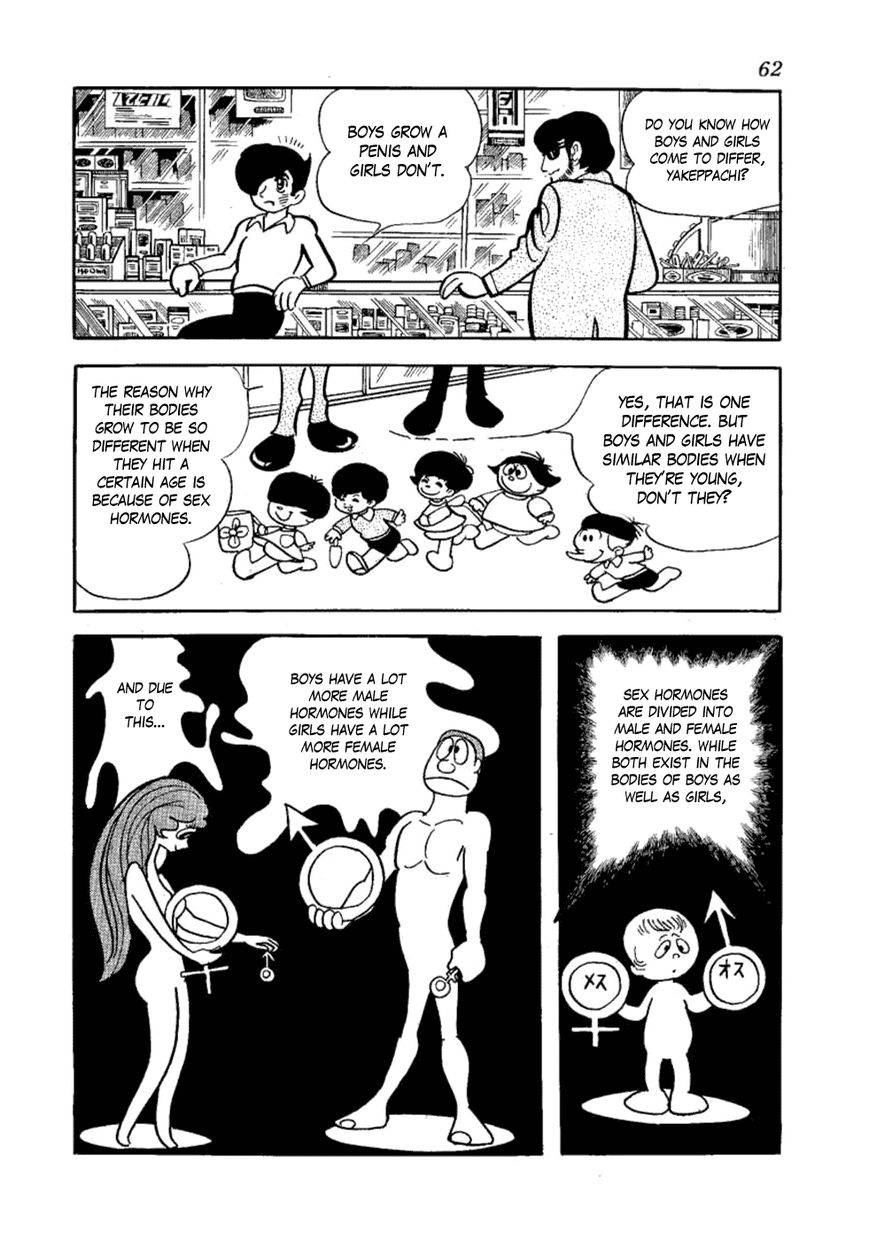 Yakeppachi no Maria Chapter 3 page 12 - Chapter 3 : Boo-Hello