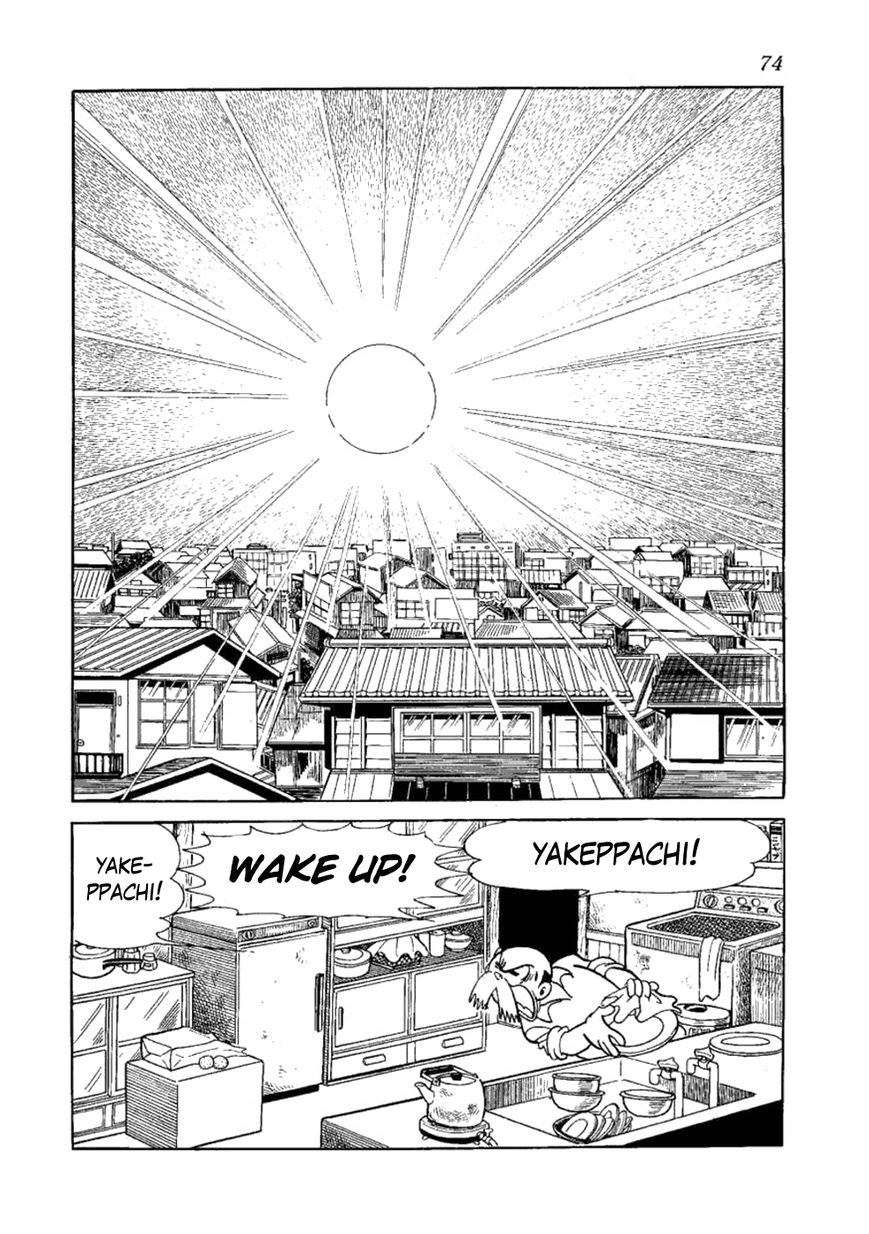 Yakeppachi no Maria Chapter 3 page 24 - Chapter 3 : Boo-Hello