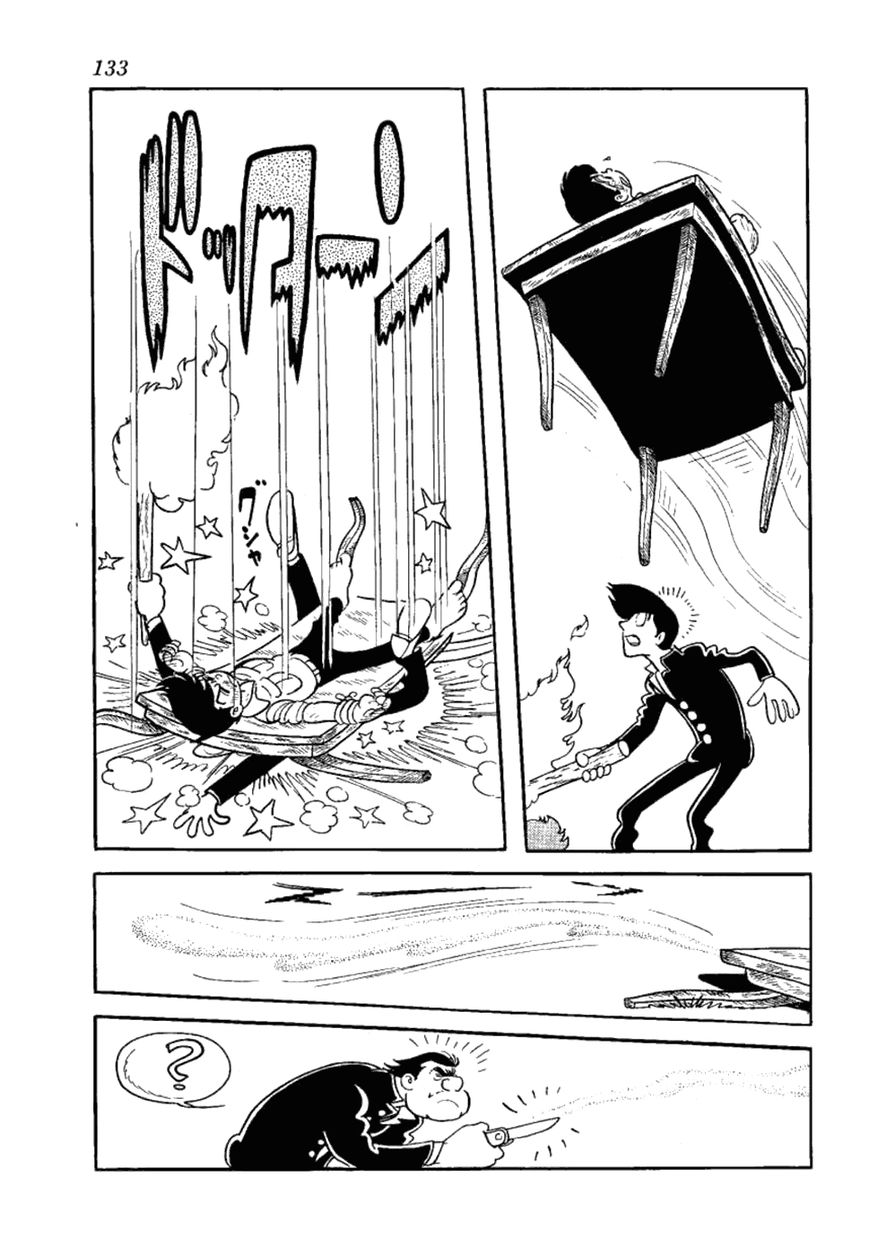Yakeppachi no Maria Chapter 4 page 31 - Chapter 4 : Maria Barbeque