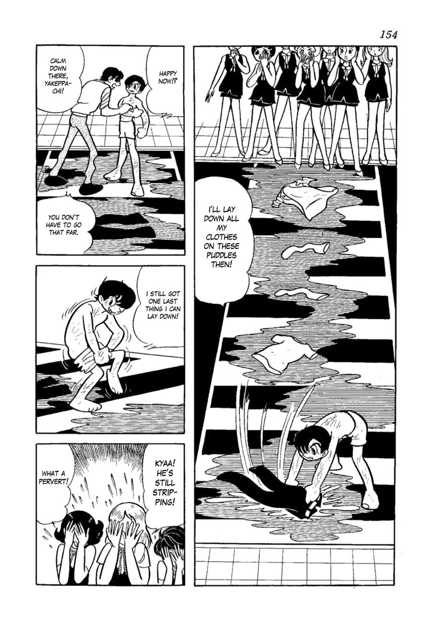 Yakeppachi no Maria Chapter 5 page 12 - Chapter 5 : B.G. Club