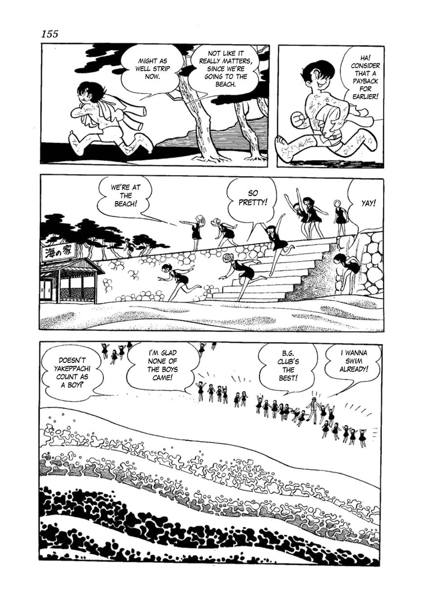 Yakeppachi no Maria Chapter 5 page 13 - Chapter 5 : B.G. Club