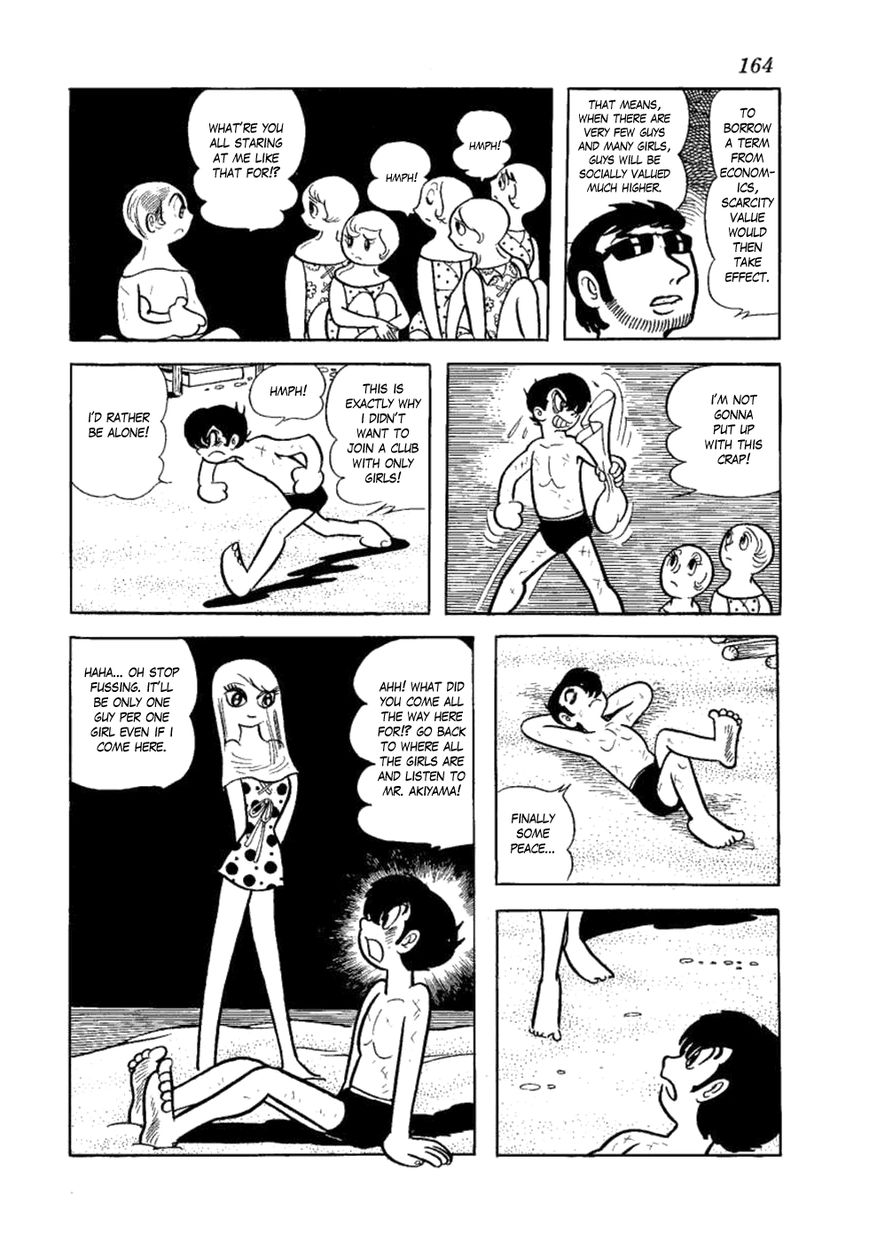 Yakeppachi no Maria Chapter 5 page 22 - Chapter 5 : B.G. Club