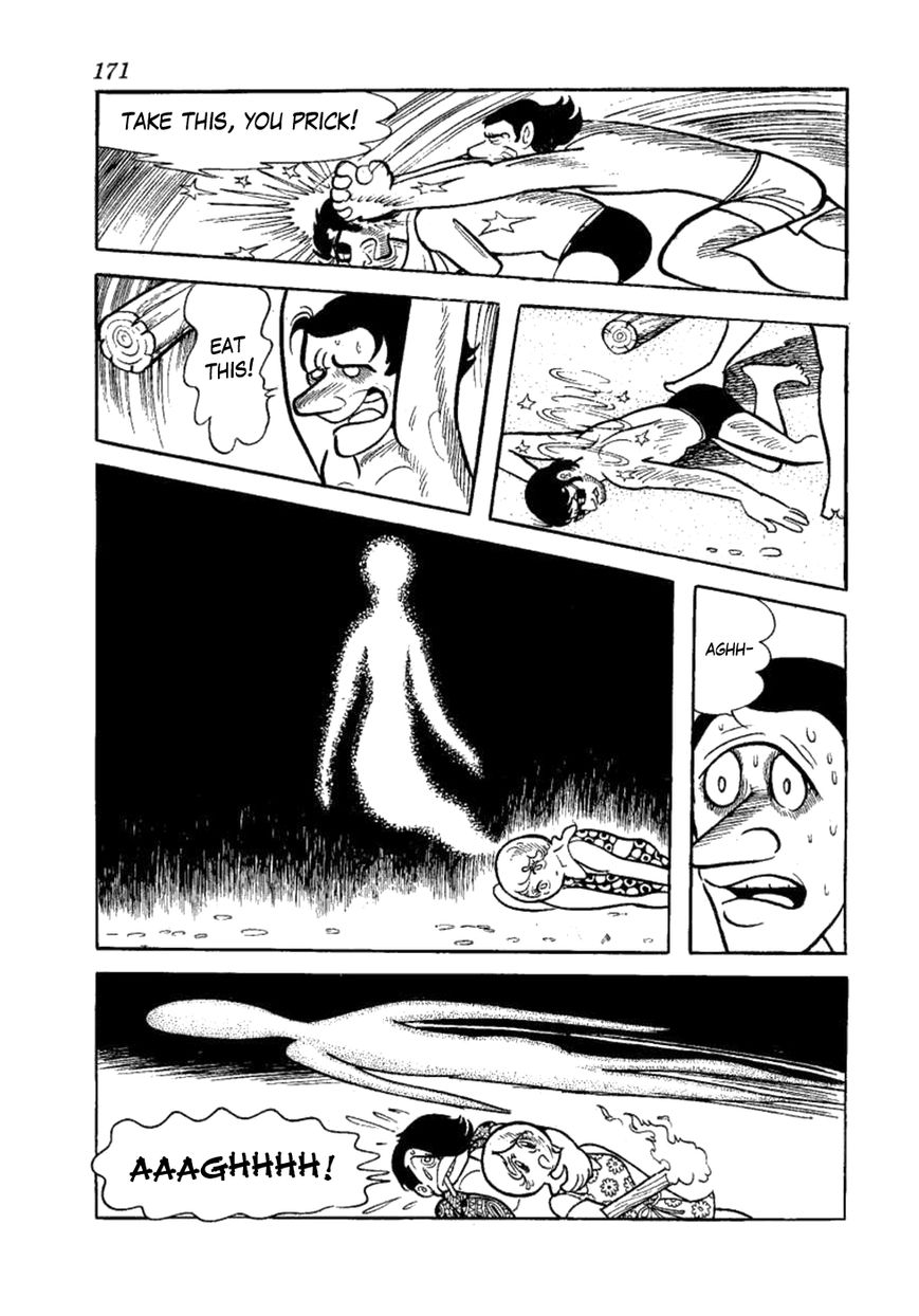 Yakeppachi no Maria Chapter 5 page 29 - Chapter 5 : B.G. Club