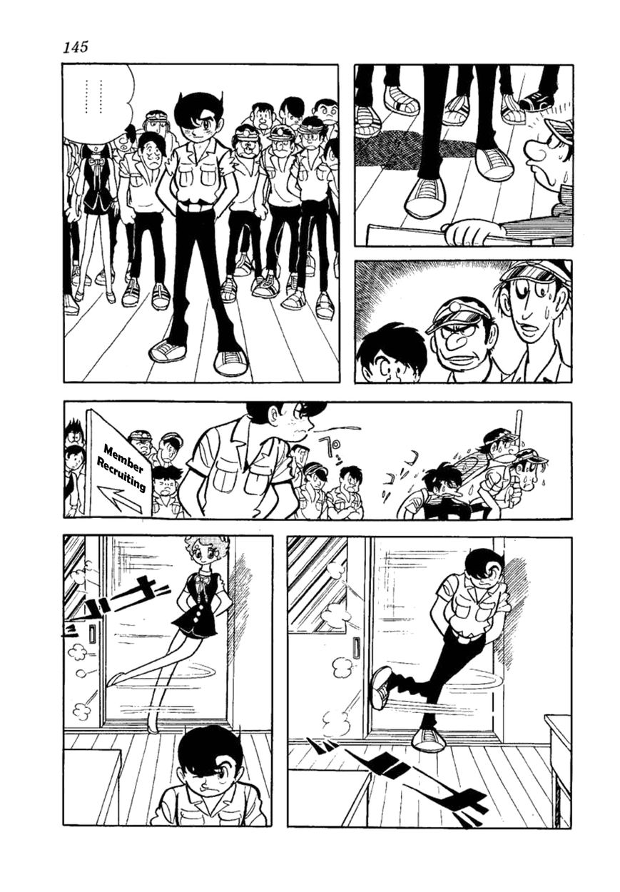 Yakeppachi no Maria Chapter 5 page 3 - Chapter 5 : B.G. Club