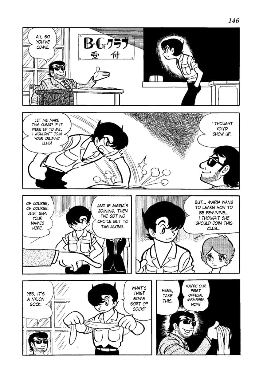 Yakeppachi no Maria Chapter 5 page 4 - Chapter 5 : B.G. Club