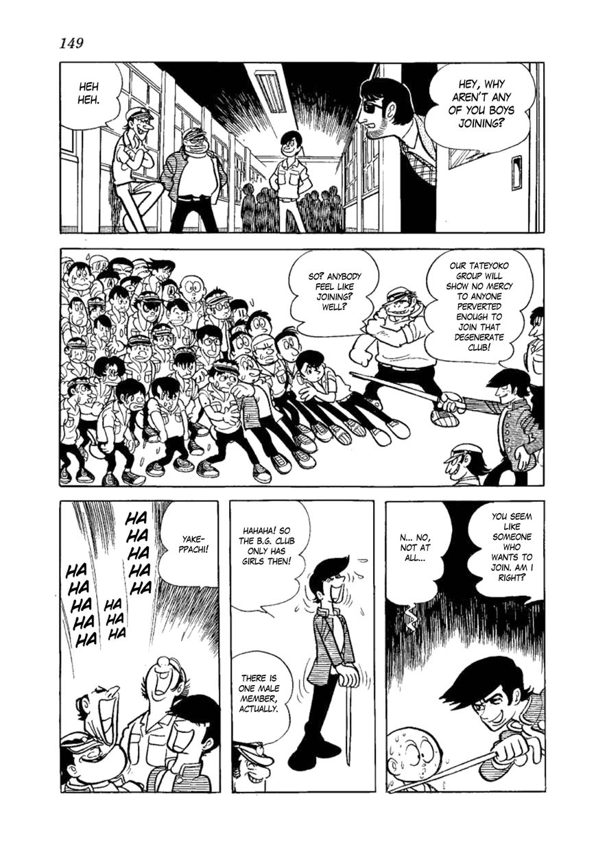 Yakeppachi no Maria Chapter 5 page 7 - Chapter 5 : B.G. Club