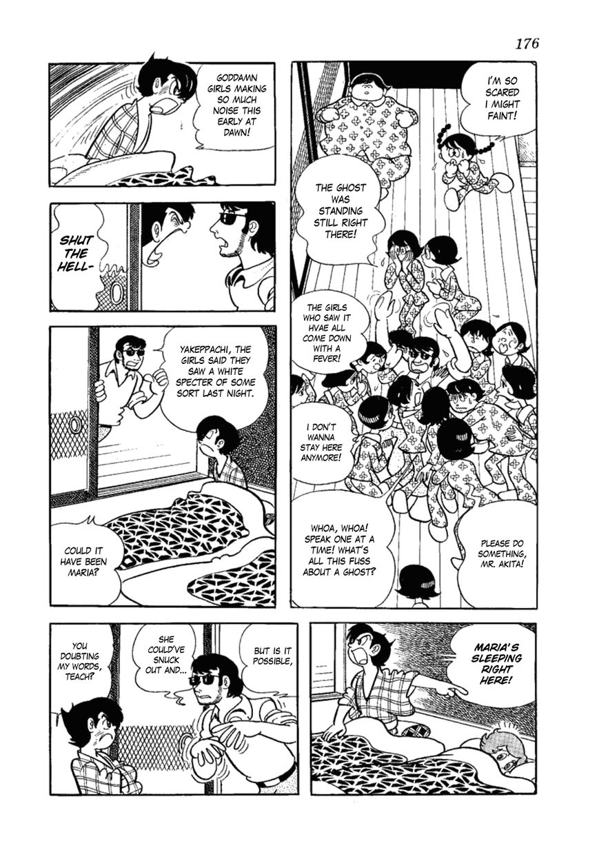 Yakeppachi no Maria Chapter 6 page 2 - Chapter 6 : Bloated Ghost