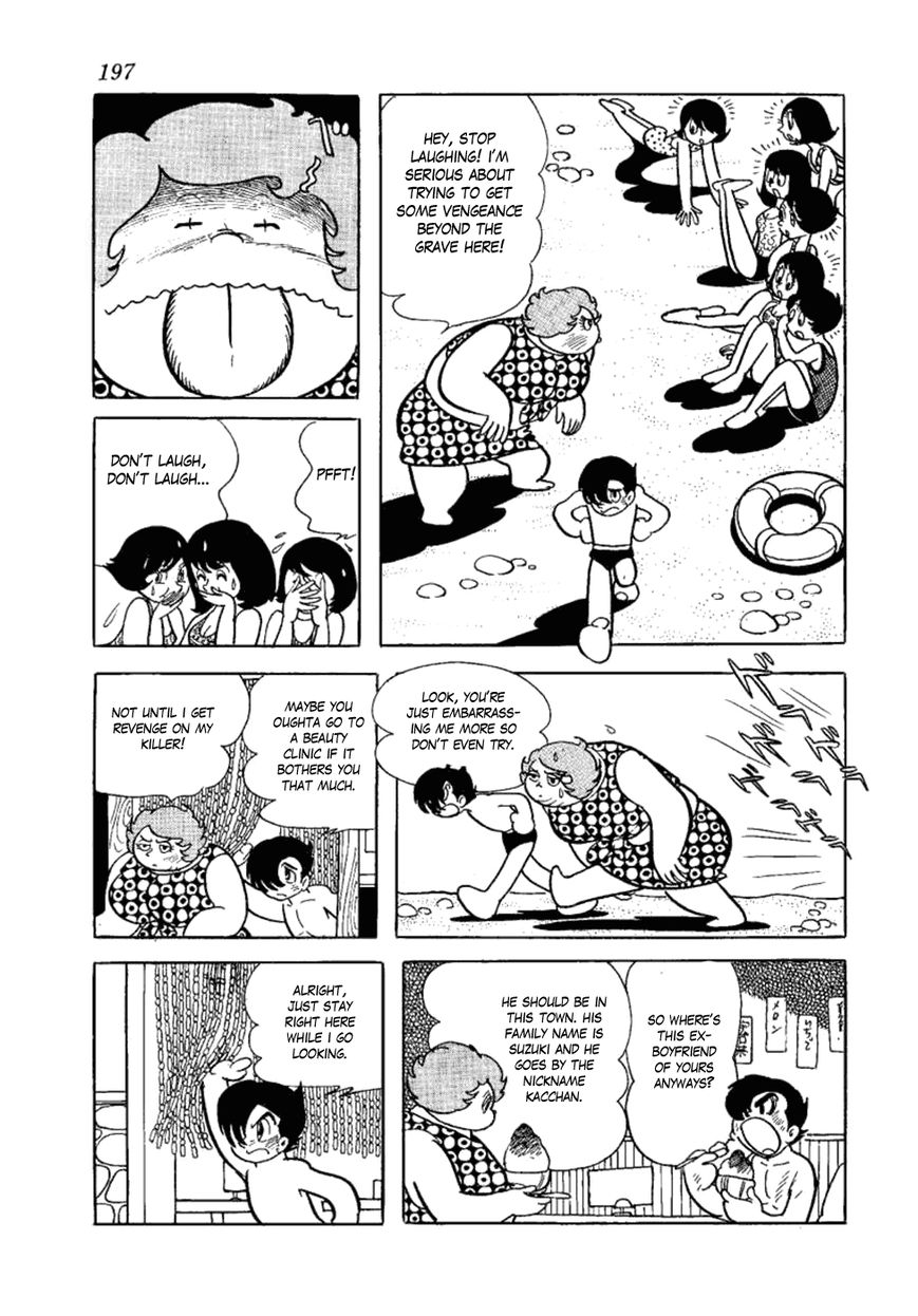 Yakeppachi no Maria Chapter 6 page 23 - Chapter 6 : Bloated Ghost