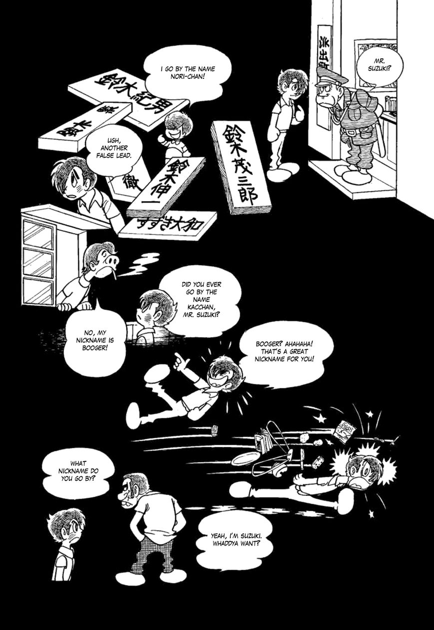 Yakeppachi no Maria Chapter 6 page 24 - Chapter 6 : Bloated Ghost