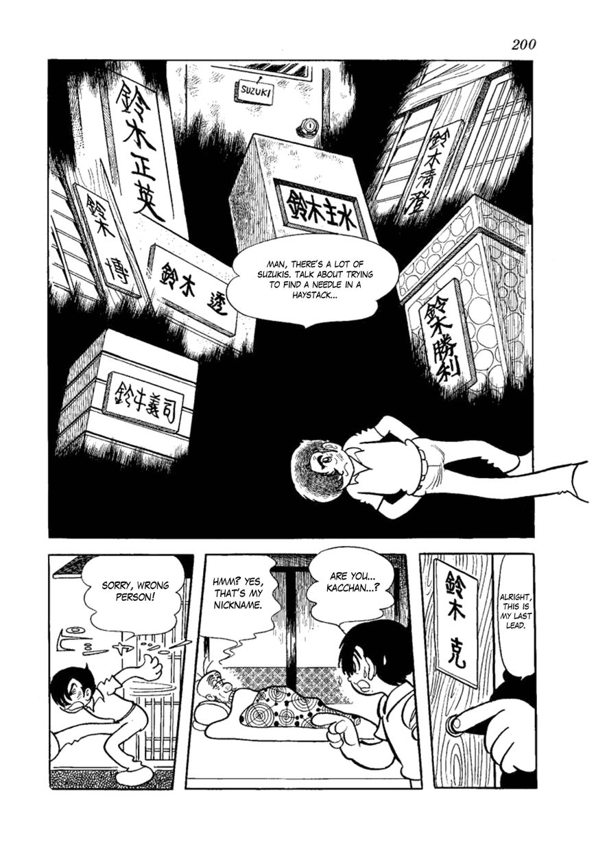 Yakeppachi no Maria Chapter 6 page 26 - Chapter 6 : Bloated Ghost
