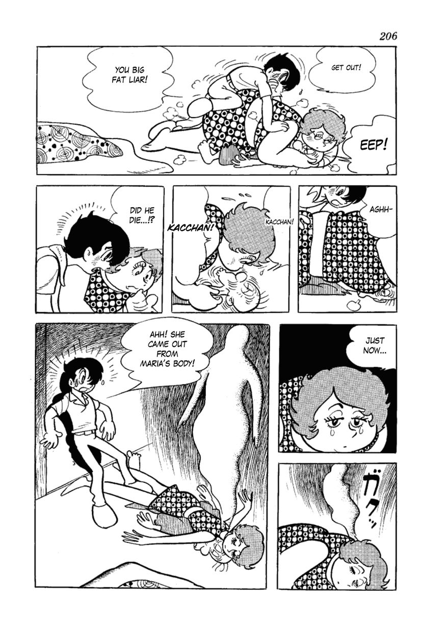 Yakeppachi no Maria Chapter 6 page 32 - Chapter 6 : Bloated Ghost