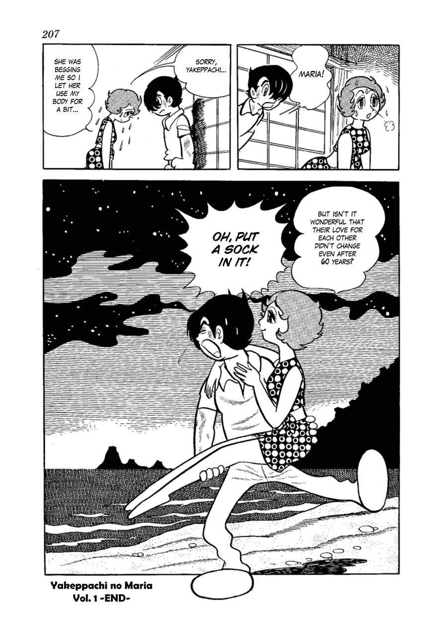Yakeppachi no Maria Chapter 6 page 33 - Chapter 6 : Bloated Ghost