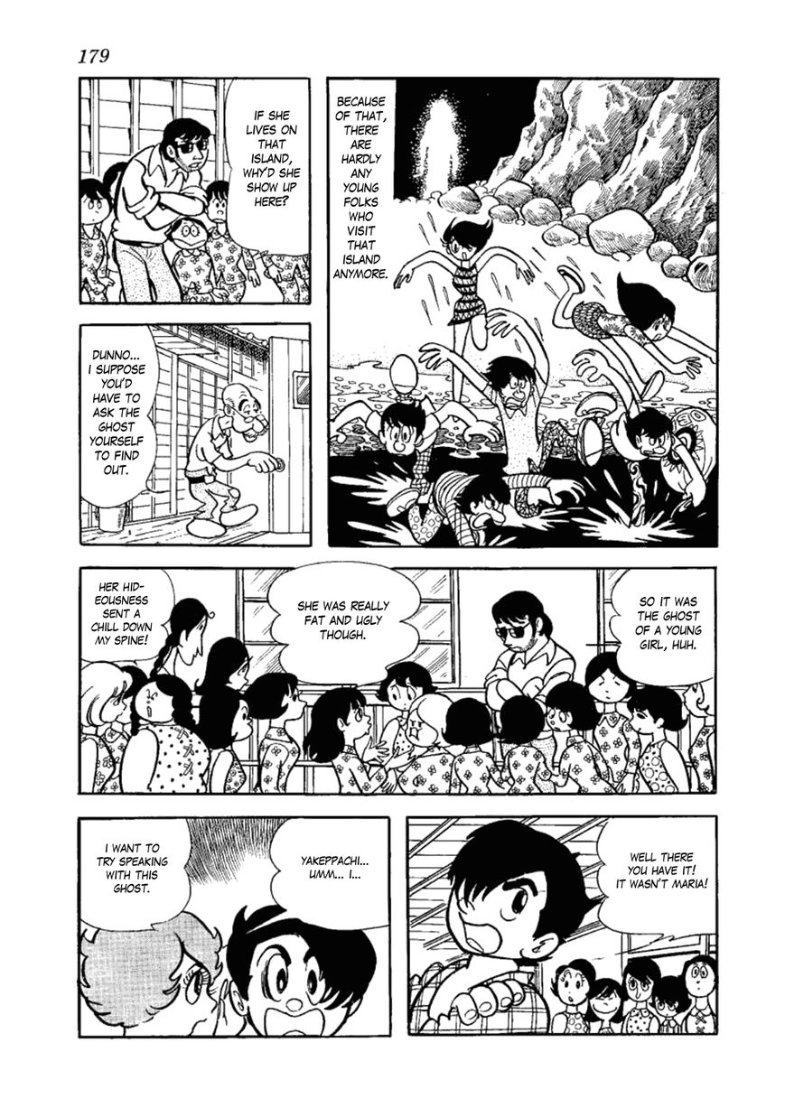 Yakeppachi no Maria Chapter 6 page 5 - Chapter 6 : Bloated Ghost