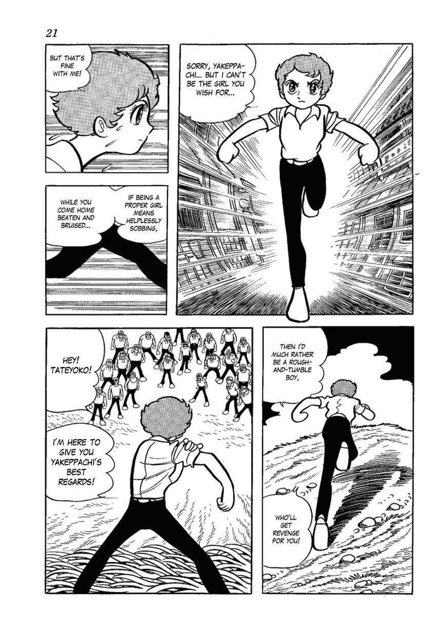 Yakeppachi no Maria Chapter 7 page 19 - Chapter 7 : A Man's Passage