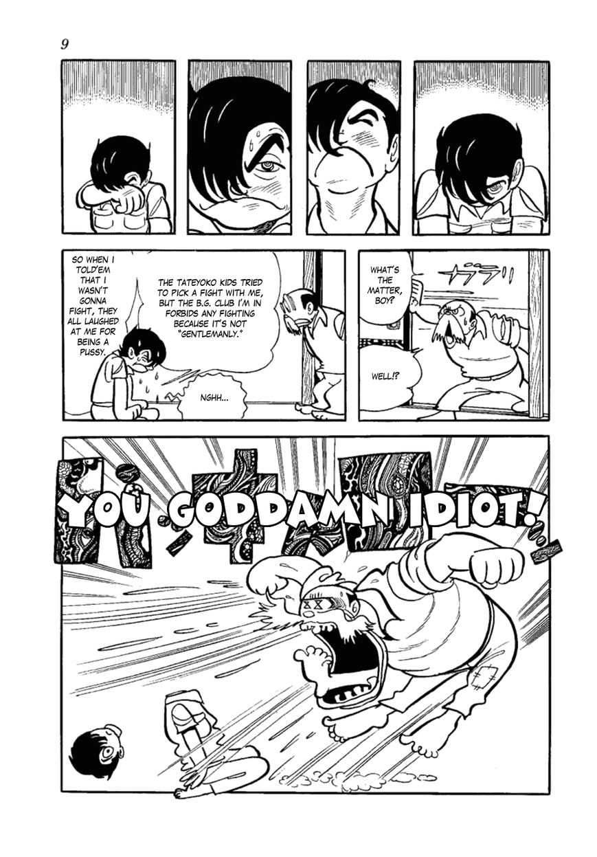 Yakeppachi no Maria Chapter 7 page 7 - Chapter 7 : A Man's Passage