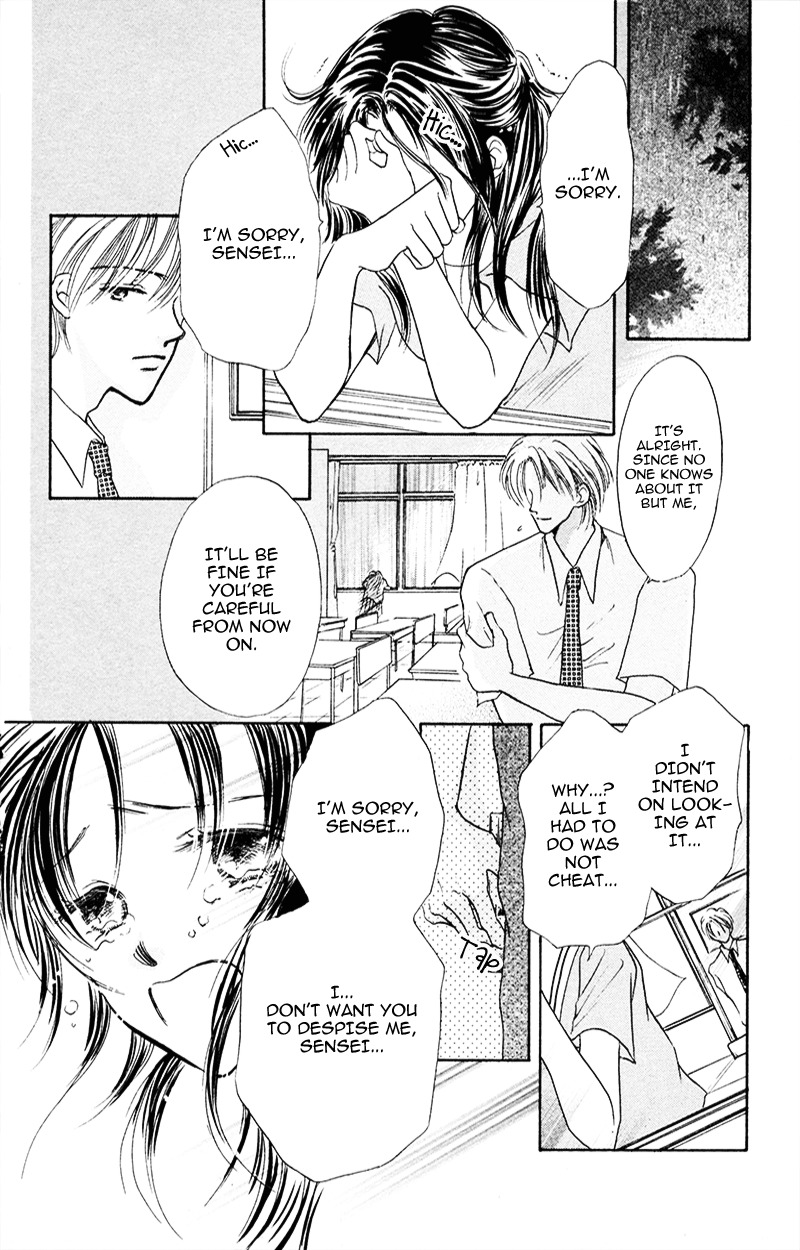 Yaki Mochi Yaki na Koimonogatari Chapter 2 page 11 - Chapter 2: Sora no Shizuku