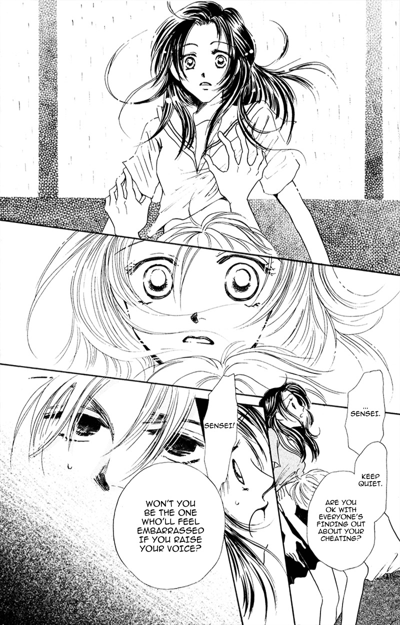 Yaki Mochi Yaki na Koimonogatari Chapter 2 page 13 - Chapter 2: Sora no Shizuku