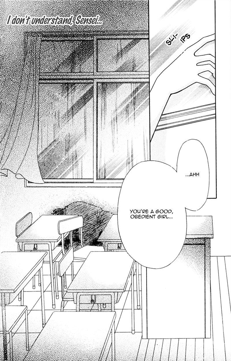 Yaki Mochi Yaki na Koimonogatari Chapter 2 page 15 - Chapter 2: Sora no Shizuku