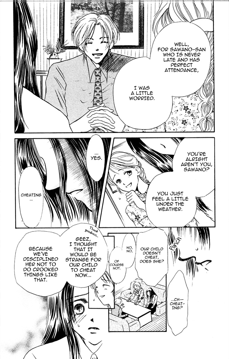 Yaki Mochi Yaki na Koimonogatari Chapter 2 page 17 - Chapter 2: Sora no Shizuku
