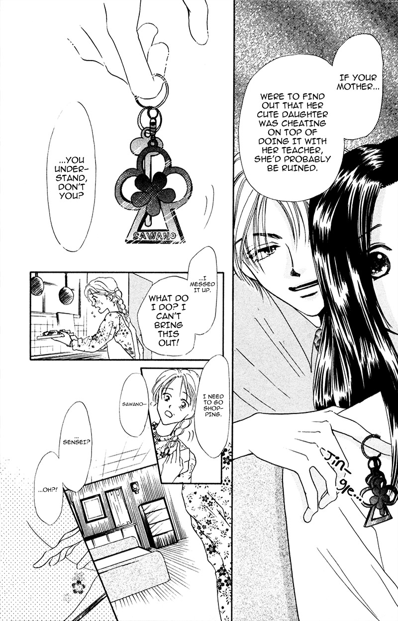 Yaki Mochi Yaki na Koimonogatari Chapter 2 page 19 - Chapter 2: Sora no Shizuku