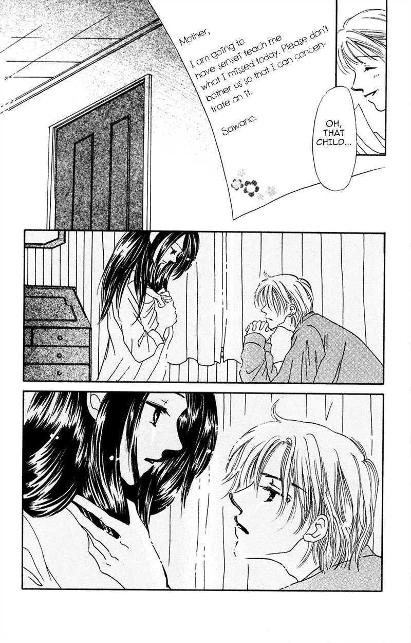 Yaki Mochi Yaki na Koimonogatari Chapter 2 page 20 - Chapter 2: Sora no Shizuku