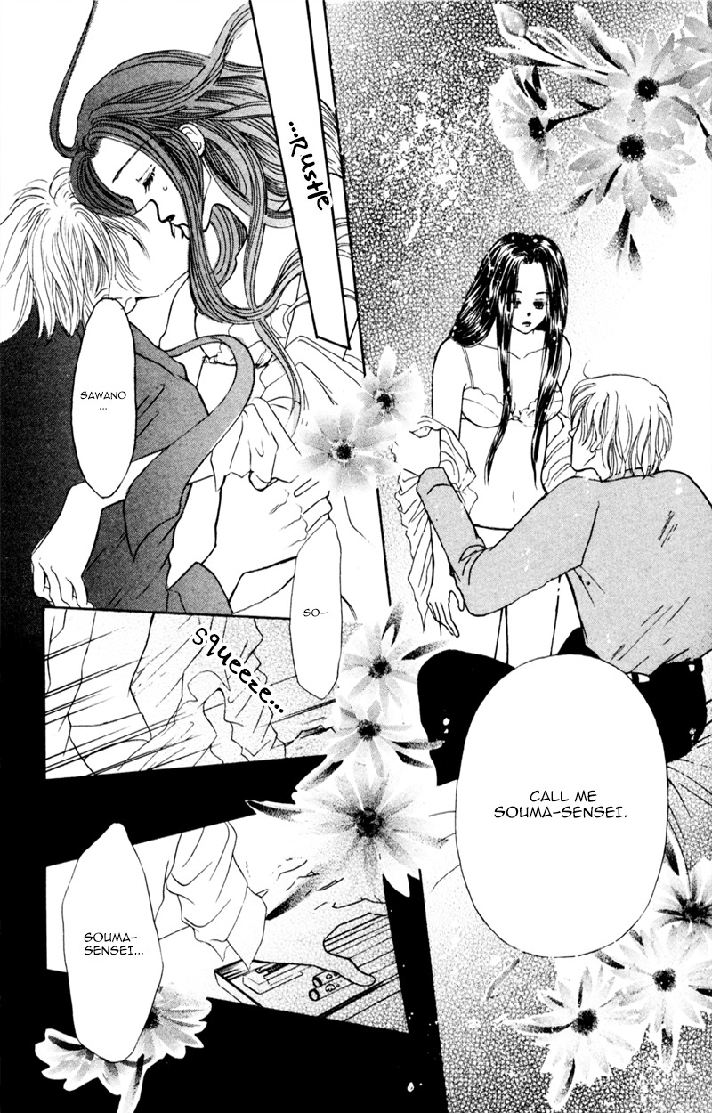 Yaki Mochi Yaki na Koimonogatari Chapter 2 page 21 - Chapter 2: Sora no Shizuku