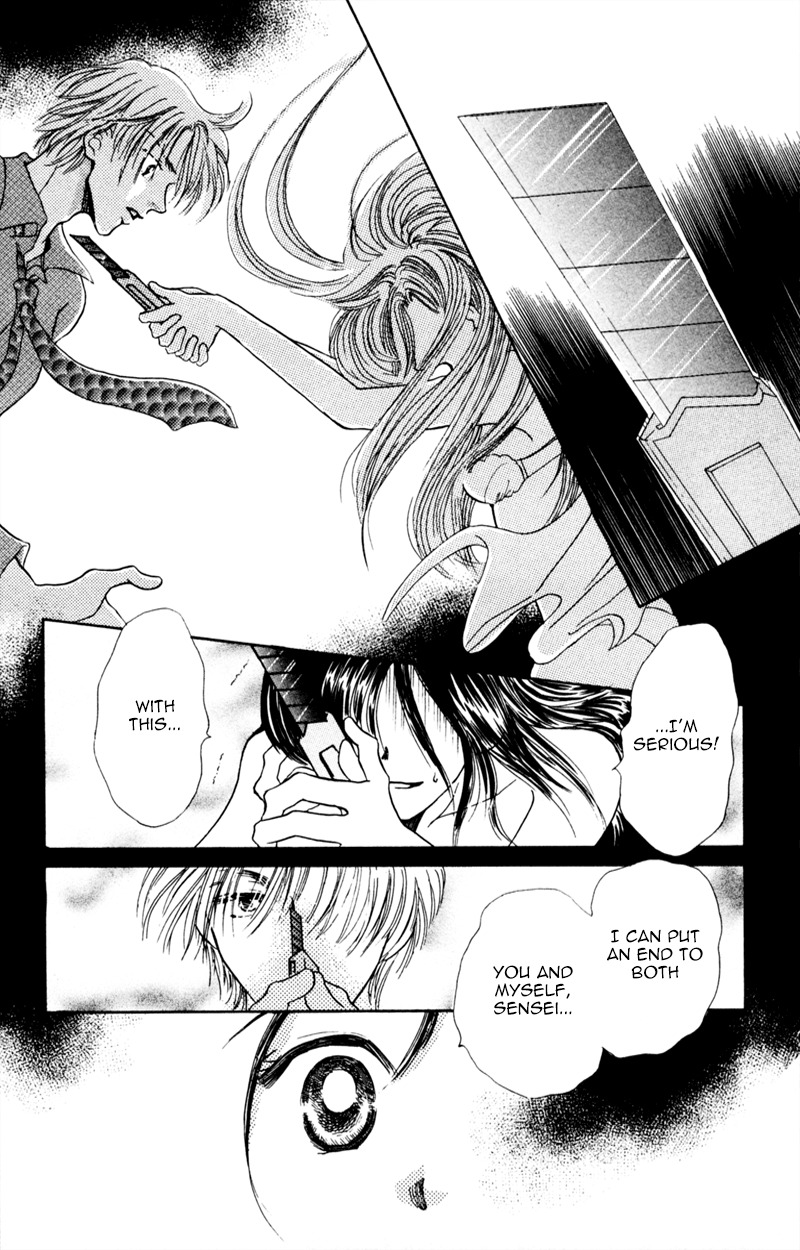 Yaki Mochi Yaki na Koimonogatari Chapter 2 page 22 - Chapter 2: Sora no Shizuku