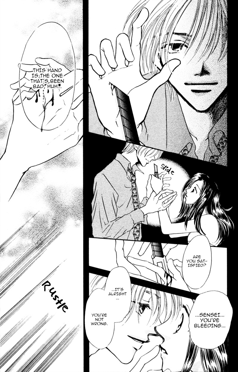 Yaki Mochi Yaki na Koimonogatari Chapter 2 page 23 - Chapter 2: Sora no Shizuku
