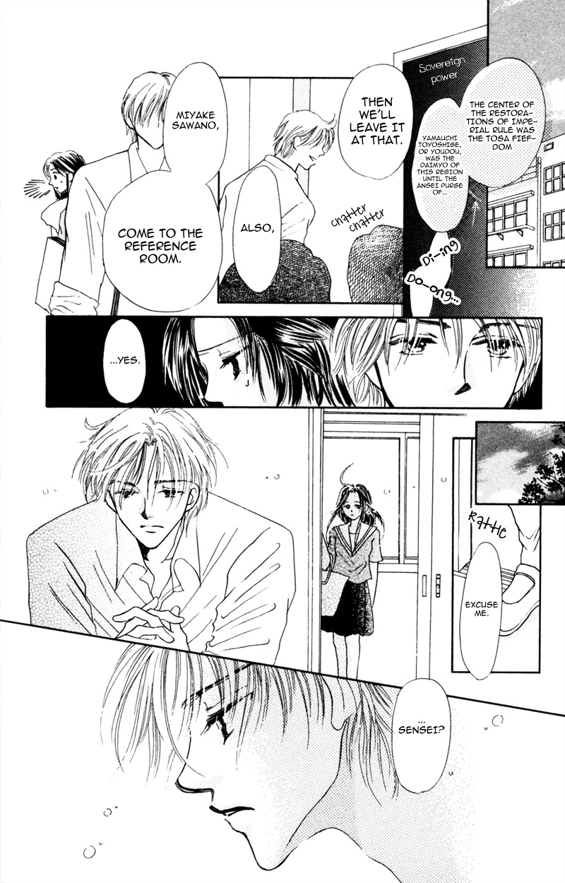 Yaki Mochi Yaki na Koimonogatari Chapter 2 page 27 - Chapter 2: Sora no Shizuku