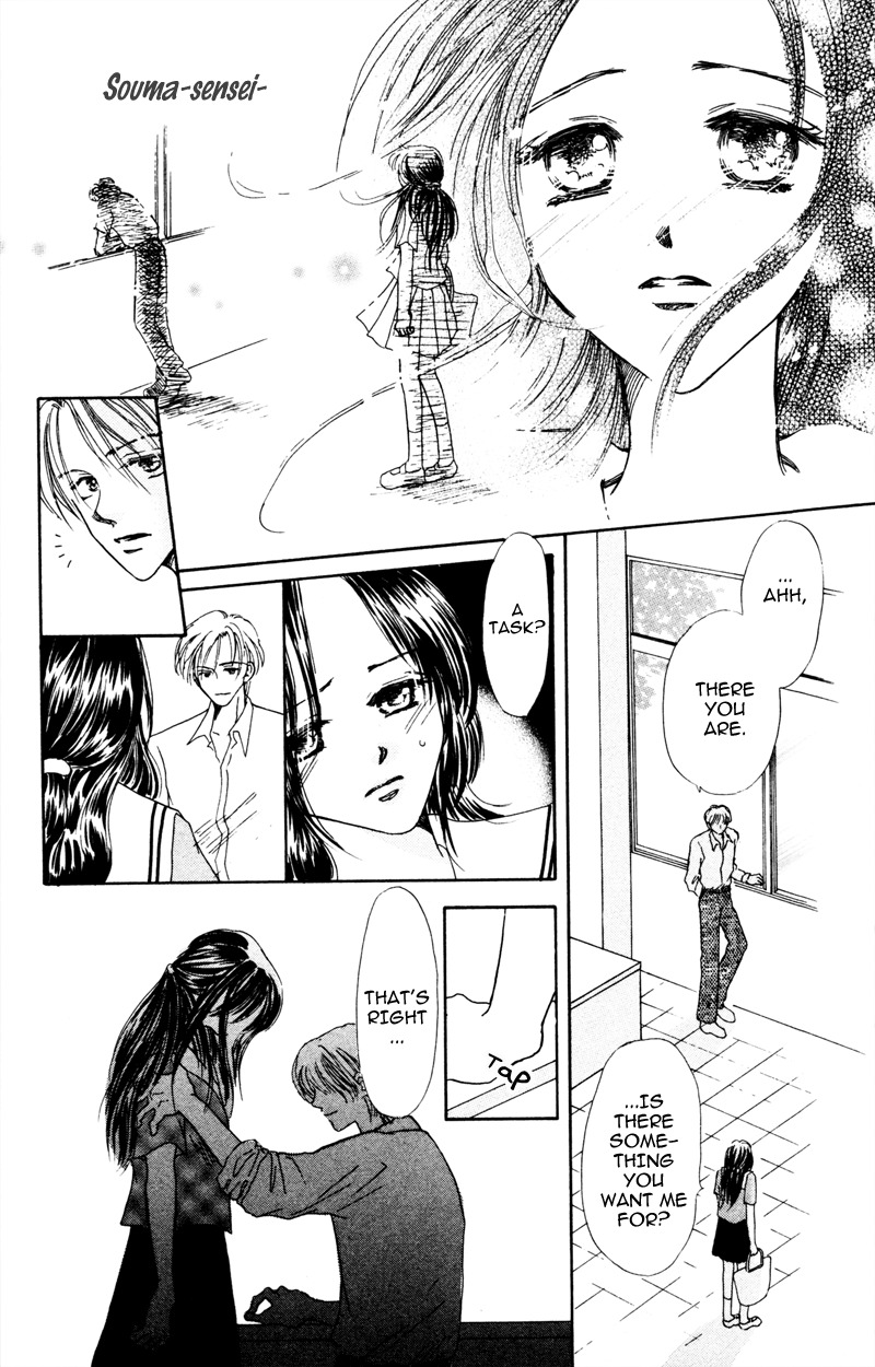 Yaki Mochi Yaki na Koimonogatari Chapter 2 page 28 - Chapter 2: Sora no Shizuku