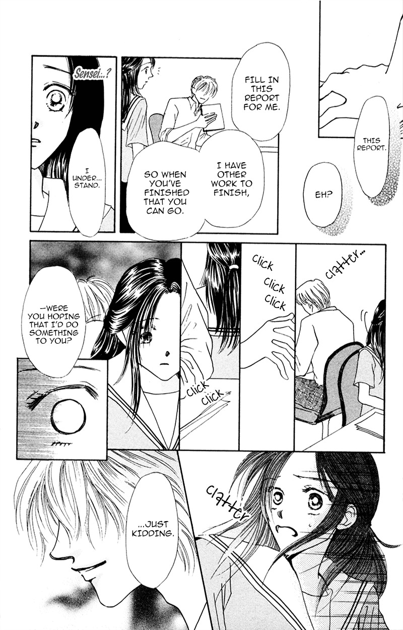 Yaki Mochi Yaki na Koimonogatari Chapter 2 page 29 - Chapter 2: Sora no Shizuku