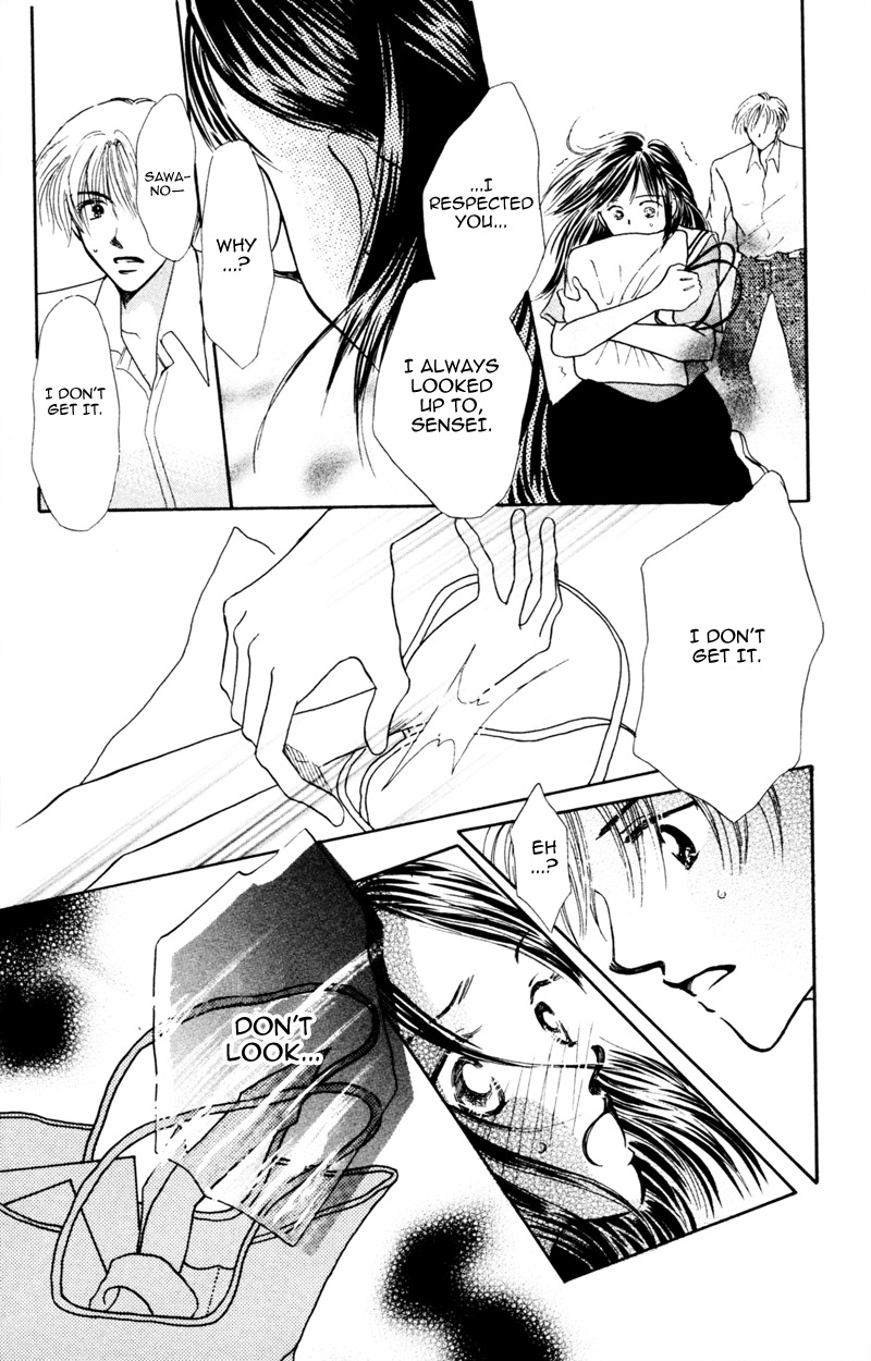 Yaki Mochi Yaki na Koimonogatari Chapter 2 page 32 - Chapter 2: Sora no Shizuku