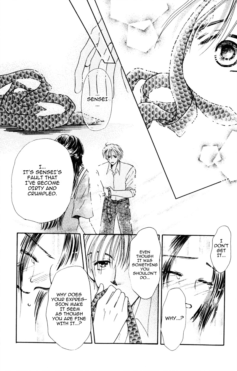 Yaki Mochi Yaki na Koimonogatari Chapter 2 page 33 - Chapter 2: Sora no Shizuku