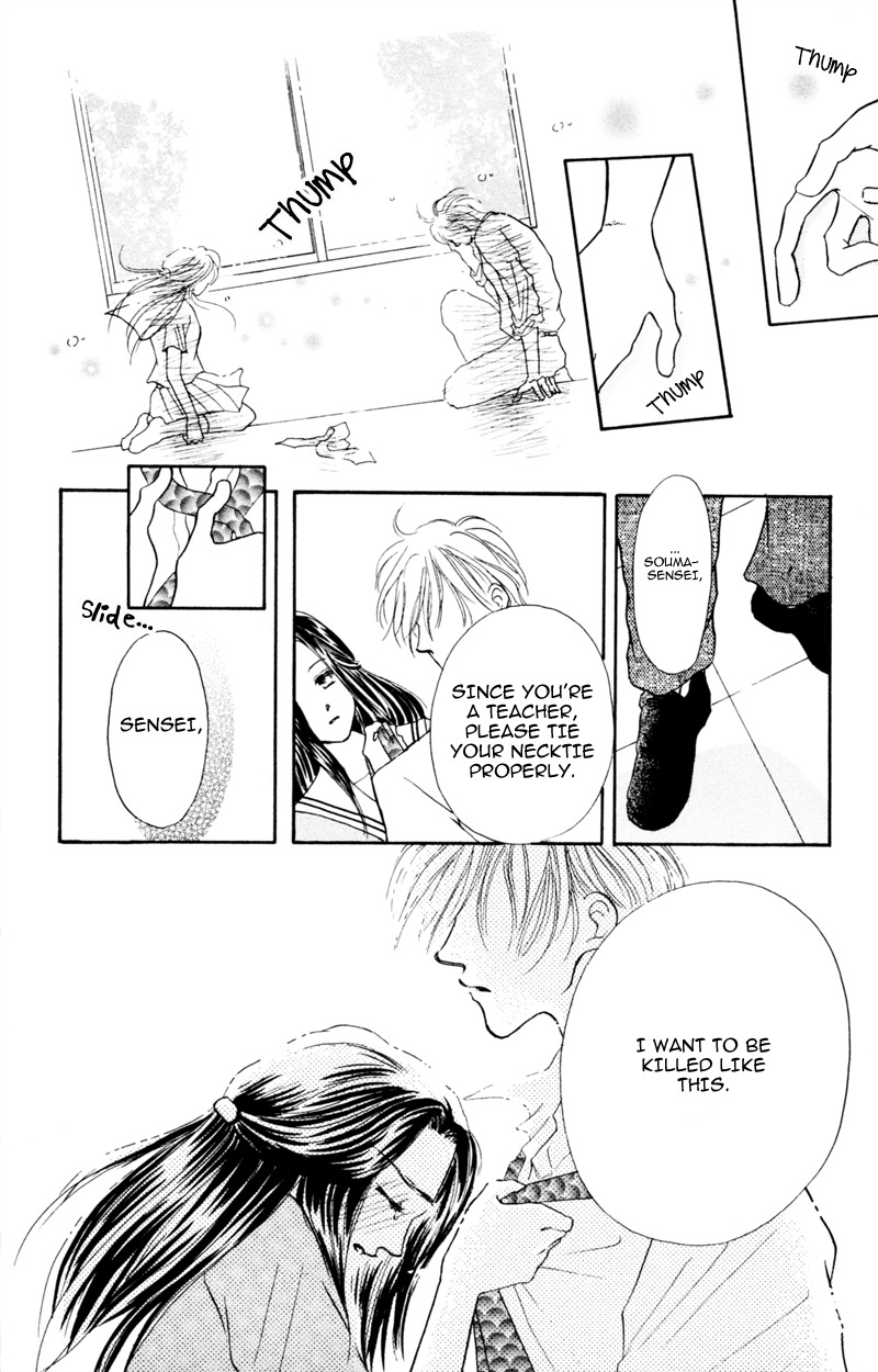 Yaki Mochi Yaki na Koimonogatari Chapter 2 page 35 - Chapter 2: Sora no Shizuku