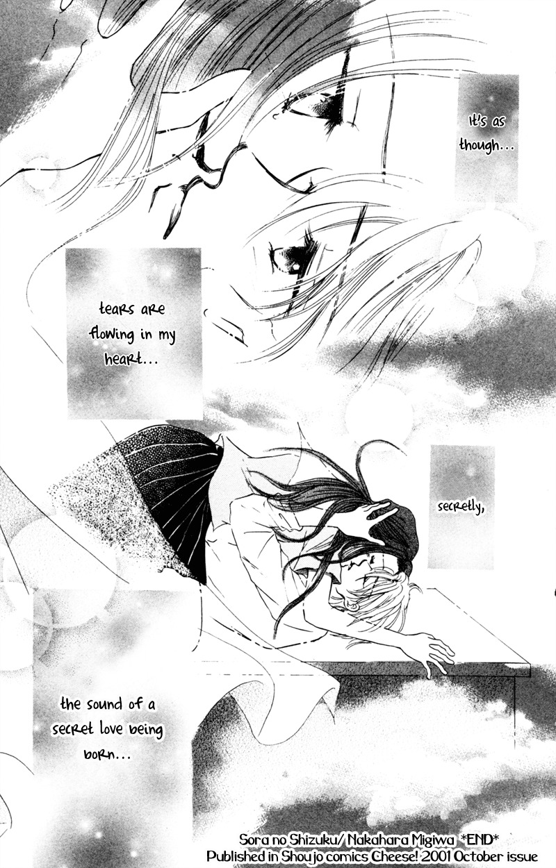 Yaki Mochi Yaki na Koimonogatari Chapter 2 page 38 - Chapter 2: Sora no Shizuku