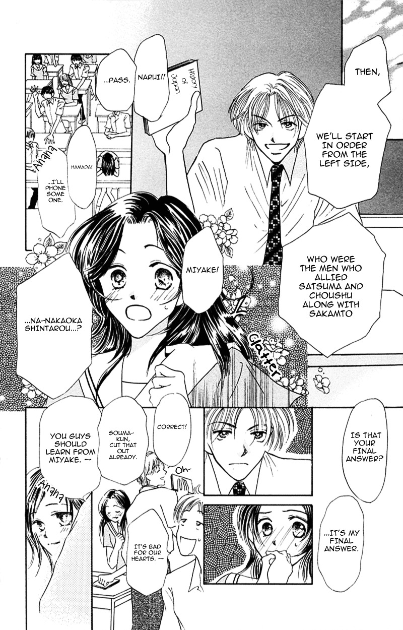 Yaki Mochi Yaki na Koimonogatari Chapter 2 page 5 - Chapter 2: Sora no Shizuku
